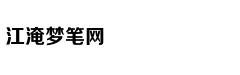 白百何复出后更知性了